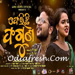 Odia song hot sale